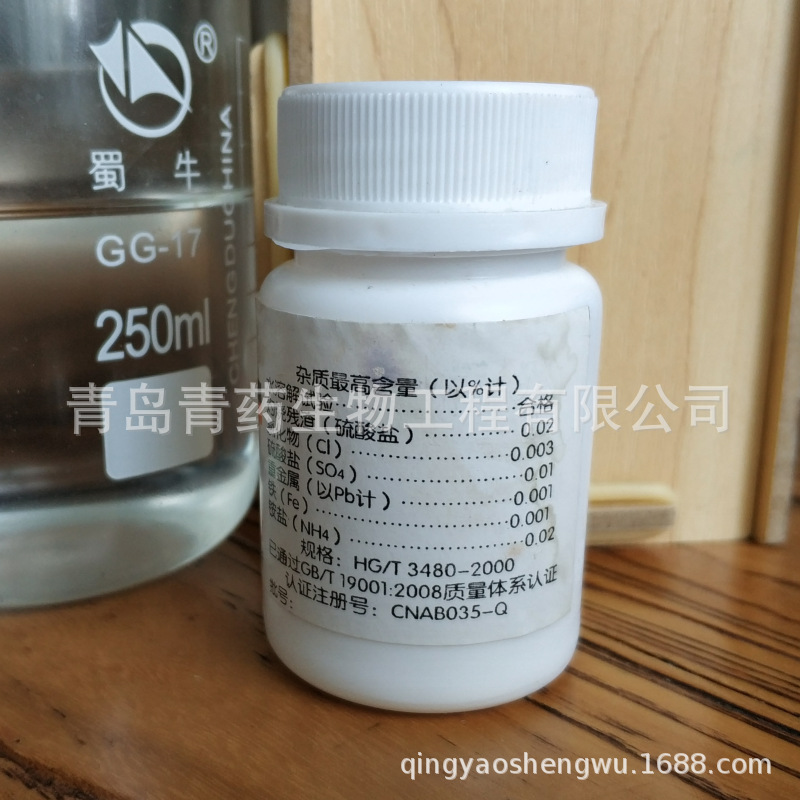 �������ᣨ�ʰ��ᣩ�����Լ� BC 25g/ƿ CAS��56-40-6