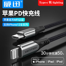 ѸOpd侀miphone12 11paomax typecDlightingmfi