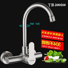 304���P䓏N�����ˮ���^�렝ʽ�p��ϴ����ϴ��ؿ����Dˮ���^�~