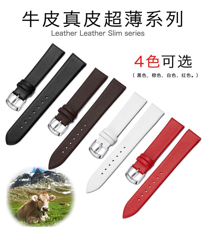 牛皮软超薄表带女男手表链蝴蝶扣光面10/8/16/18/12/20/14mm