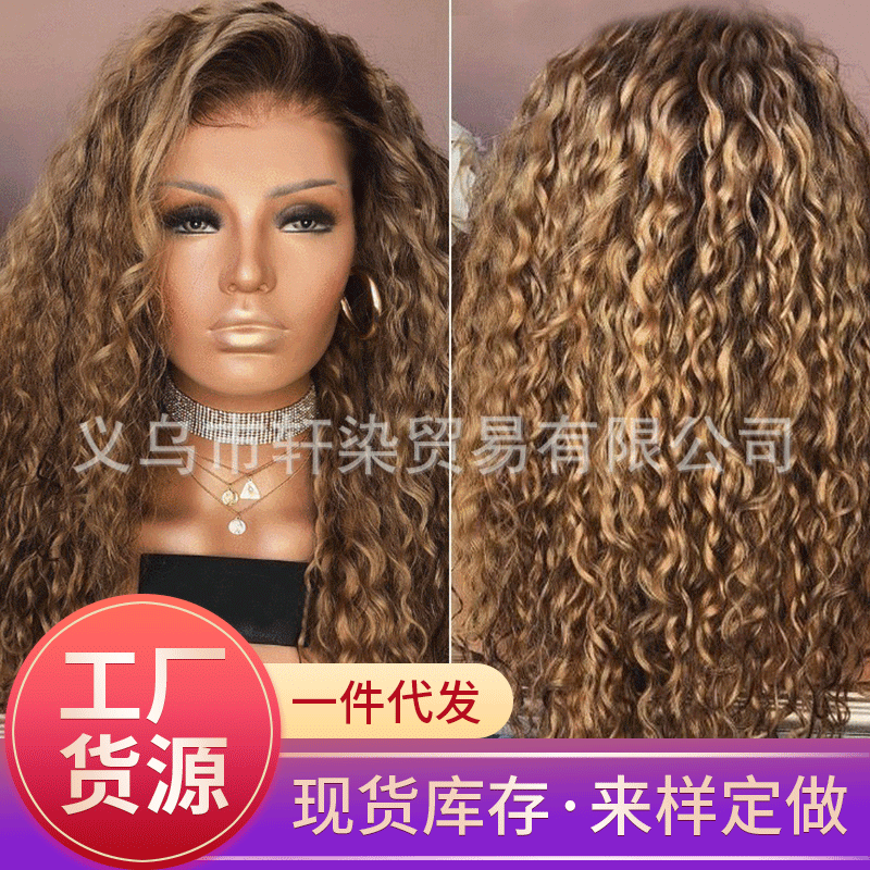 curly wig
