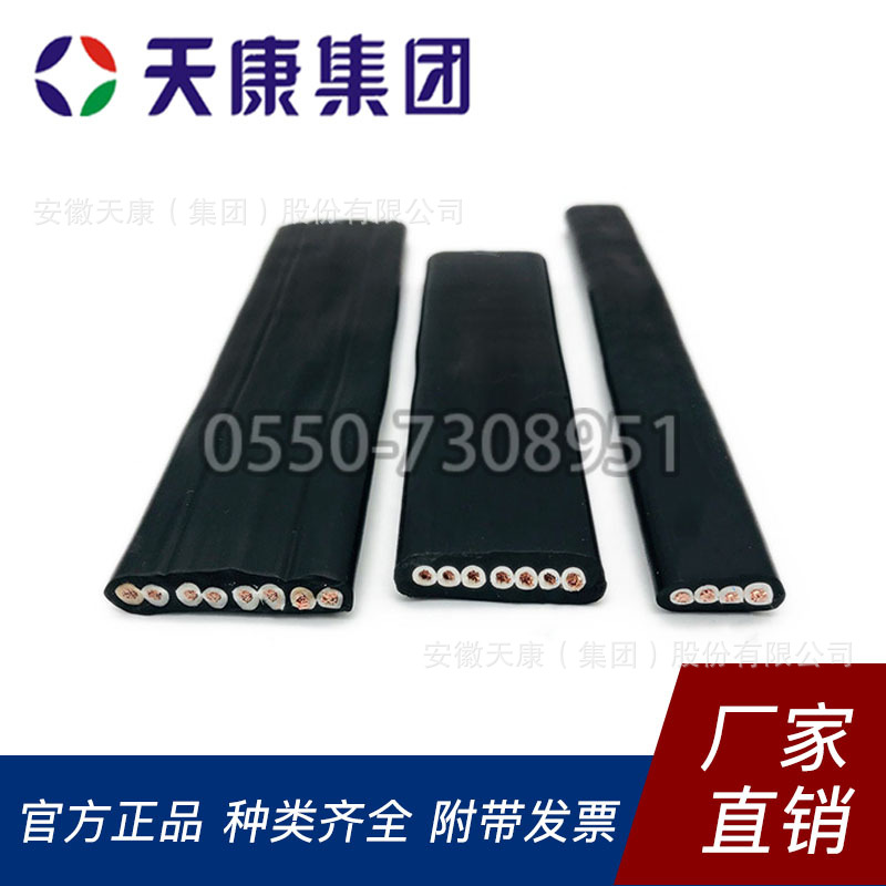 安徽天康集团厂价直销ZR-YVFR电缆丁腈绝缘和护套阻燃电力软电缆