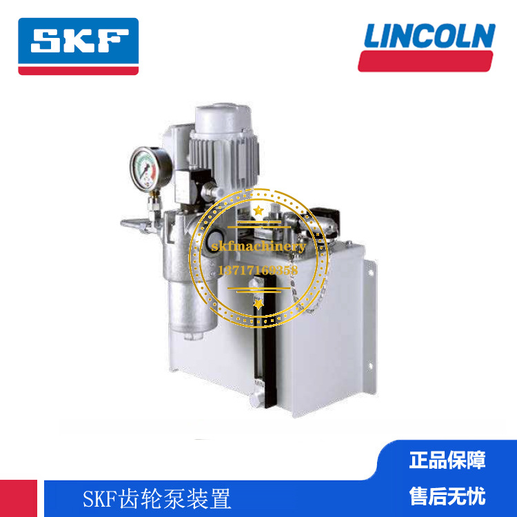 SKF德国VOGEL褔鸟双线润滑油泵系统MFE2-KW6F-V58A+1FW