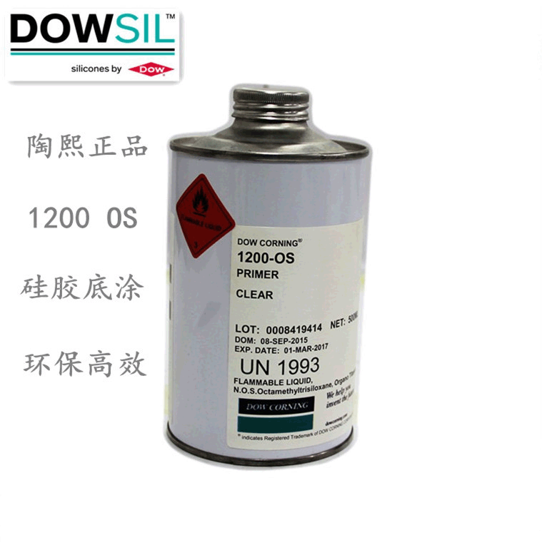 原厂陶熙（原道康宁） 1200 OS PRIMER 硅胶底涂剂 底涂剂 偶联剂