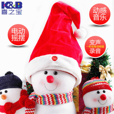 聖誕節禮物裝飾帽子 會唱歌跳舞說話的迷妳卡通兒童聖誕魔法帽子