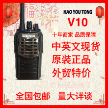 ͨԽV10߶ԽʻƵֳ̨haoyoutong