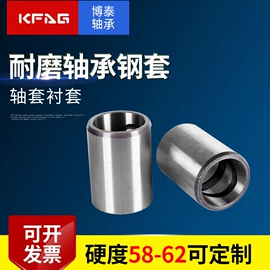 销及键;退卸衬套;滚针轴承