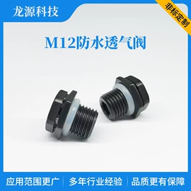 接头;其他阀门;安全阀