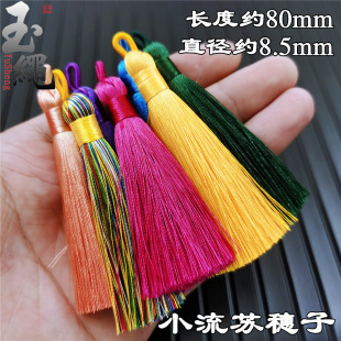 ��Ȧ���K����diy��������Ʒ8cmС���K�����Ї��Y�����Ї��L���