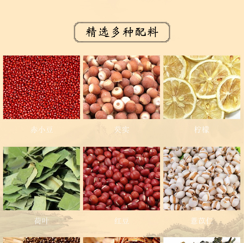 湿胖清茶_04.jpg