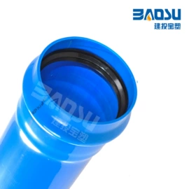 PVC管;PE管;其他管道系统