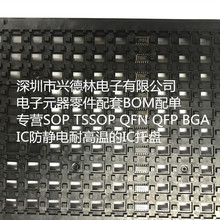  ICSOP-14 6*9͸IC SOIC-14 װ220SOP