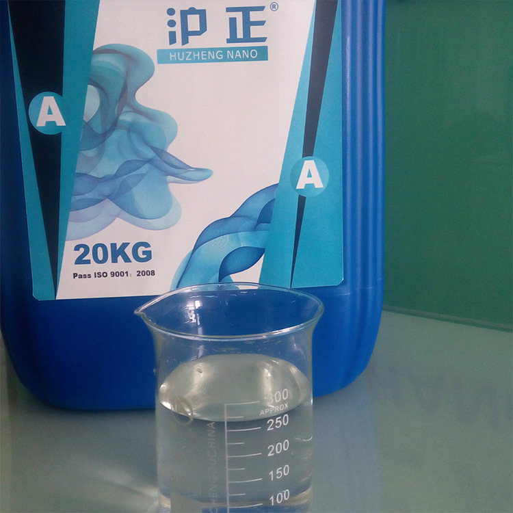 上海厂家直销陶瓷表面抗菌涂料玻璃自洁涂布液卫浴陶瓷抗菌防污漆