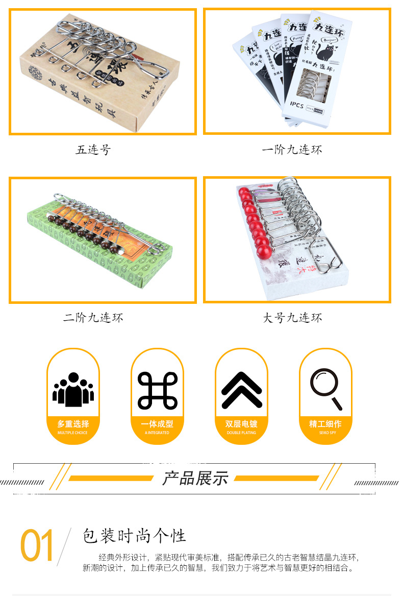 详情页-拷贝-恢复的-拷贝_03