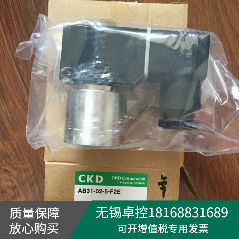 日本喜开理CKD电磁阀AB31-02-5-F2E-DC24V