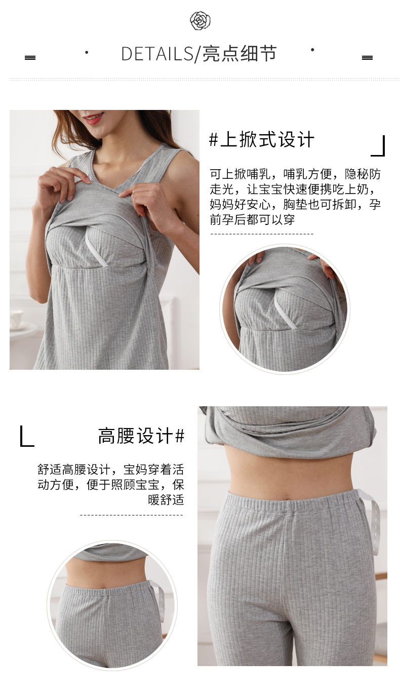 背心套装_03