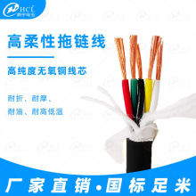 ����������朾� TRVV0.2/0.3/0.5/1ƽ����о�͏������������|��