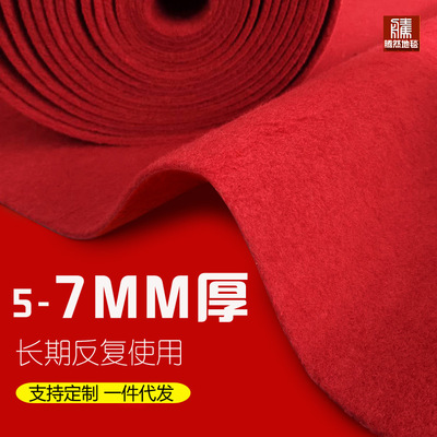 大红色加厚拉绒批发定制满铺商用婚礼庆典开业室外楼梯结婚红地毯