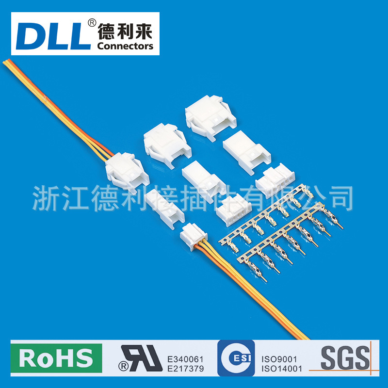 XA 2.5mm 线对线连接器