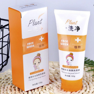 ������������һϴ�����^�坍����130g�F؛���lһ�����l