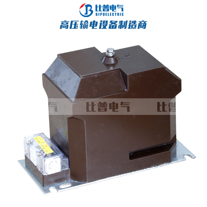 JDZX9-10 JDZX11-10 全封闭全绝缘浇注电压互感器 0.5/6P级