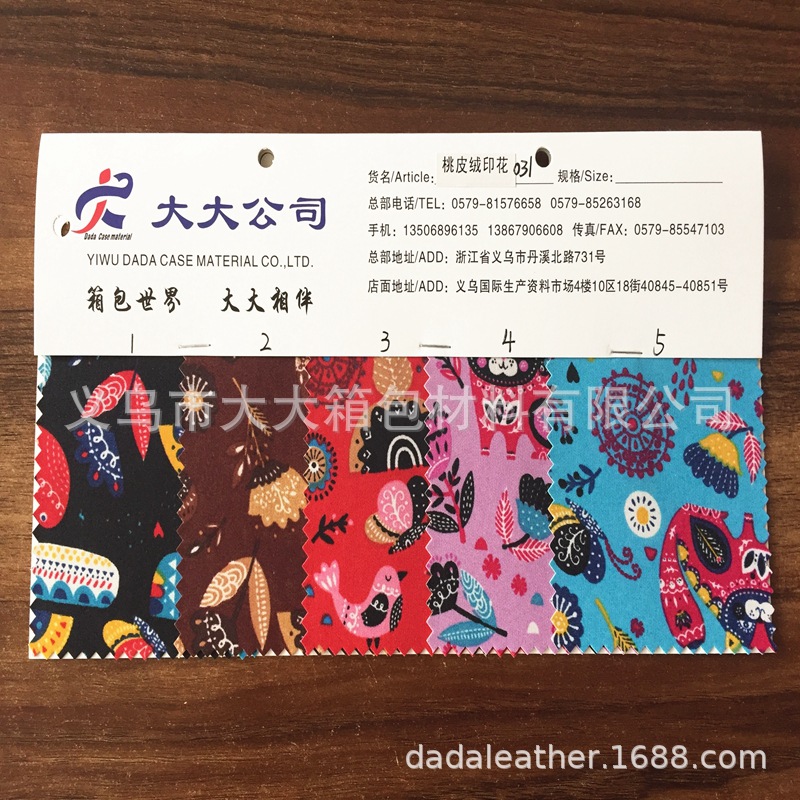 【 Minimum order quantity 】 Direct sales from the manufacturer of peach skin velvet printed cosmetic bags and eyeglass case materials, with large quantities in stock detail image 14