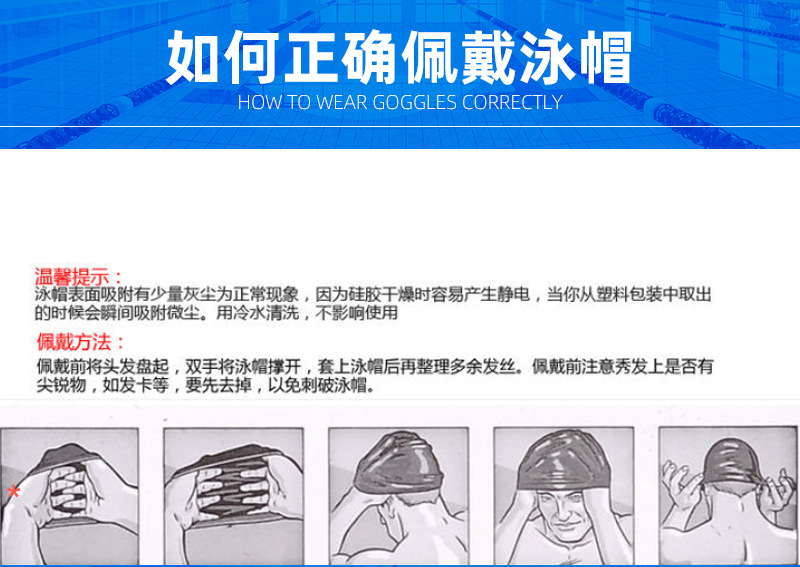 详情副本_13