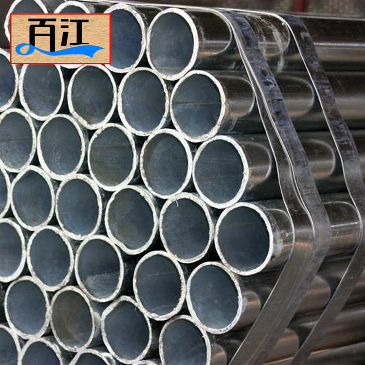 【镀锌管】厂家直发量大从优规格齐全多种厚度薄壁厚壁镀锌管