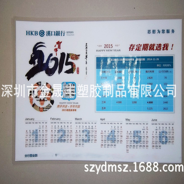 供应环保学生课桌PVC透明桌垫桌子防水PVC写字学习彩色软胶日历垫