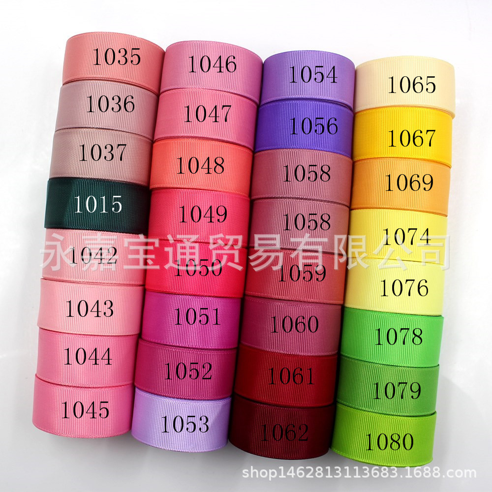 25mm 纯色罗纹带DIY手工制作蝴蝶结礼品包装烘焙织带丝带装饰