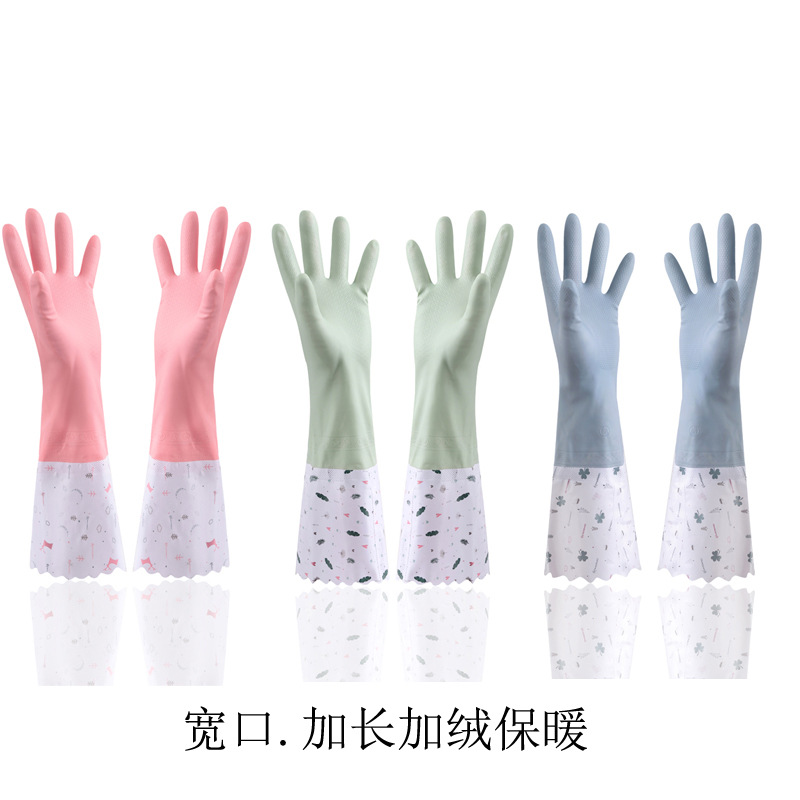 宽口加长加绒