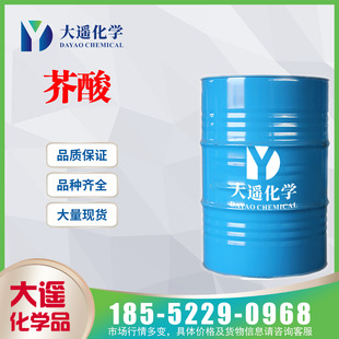 �F؛����  ���� 13-��ʮ��̼ϩ�� ӡ�ȹ��I��99% 112-86-7