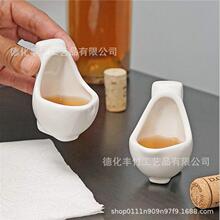 ceramic Urinal Shot Glasses cup陶瓷小便杯尿壶马桶杯子烈酒杯