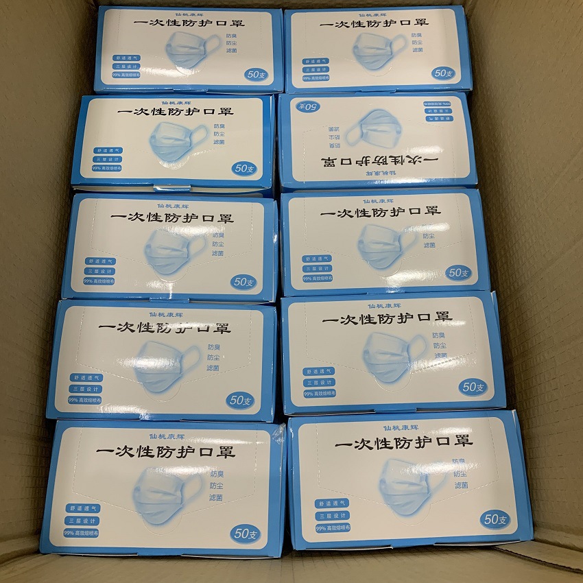 QQ图片20200328142032