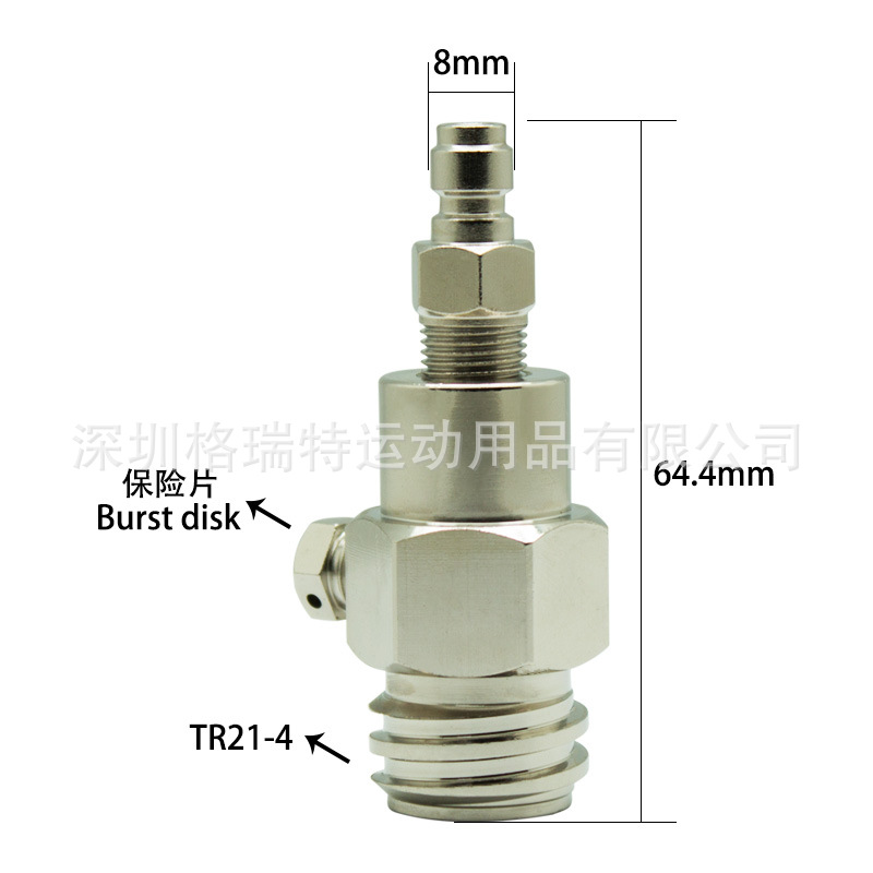 苏打气泡机充气接头二氧化碳CO2大气瓶转小气瓶接头带公头快插