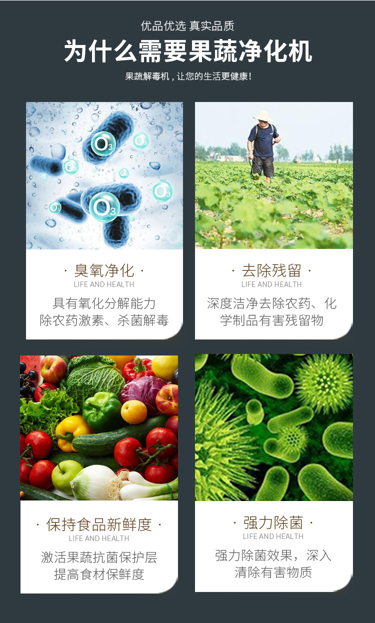 中性G60果蔬机_06