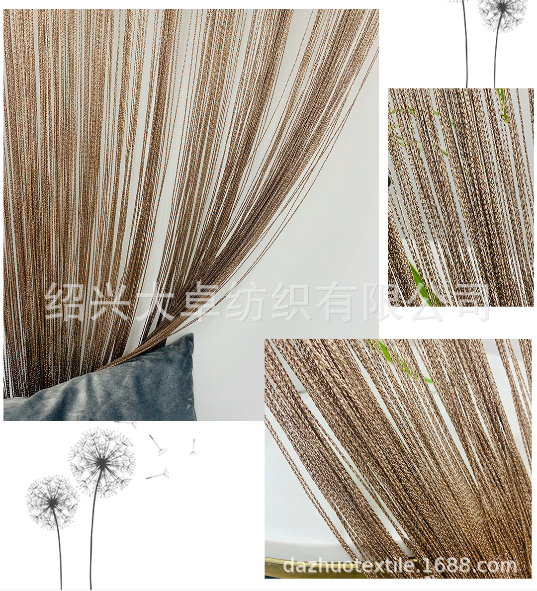 1*2定制多色装饰直线帘婚庆加密门帘流苏挂帘成品窗帘玄关隔断帘-阿里巴巴