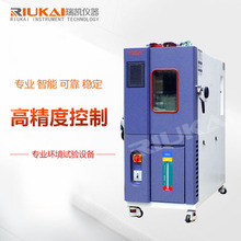 非标恒温恒湿环境试验箱 大型恒温恒湿试验室 高低温湿热箱