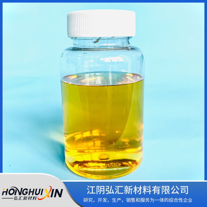 Ion Liquid Antistatic Agent W-9LQ Polyurethane Epoxy Resin Ink Coating,ion Liquid