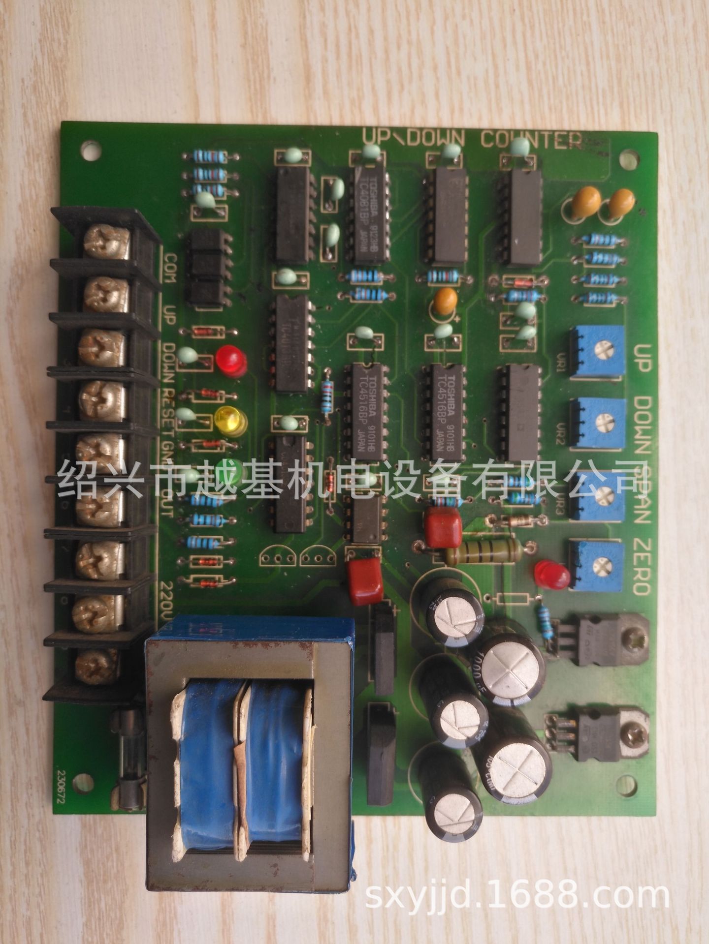 供： UD-200 定型机0-10V升降速控制板
