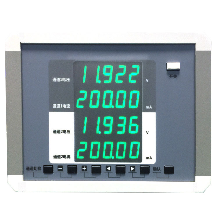 200mA12-24V DC 直流供电恒流电源模块LED数显恒流电源 远程数控