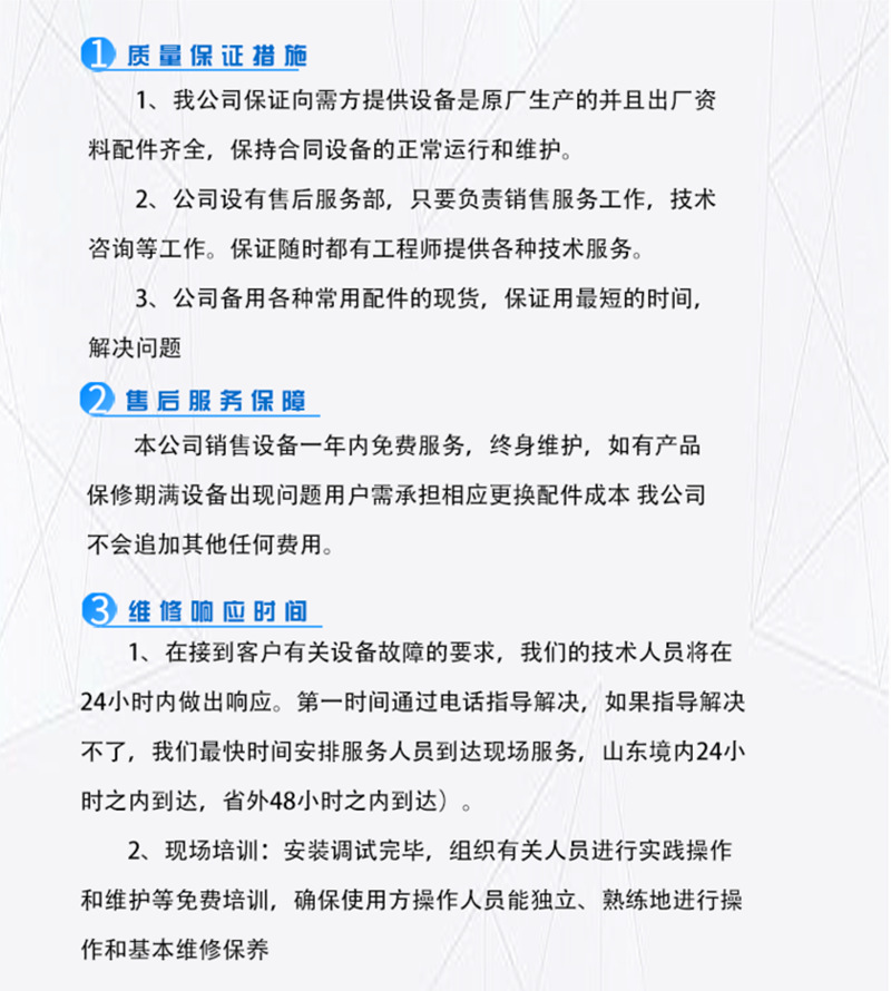 微信图片_20200225131144_副本