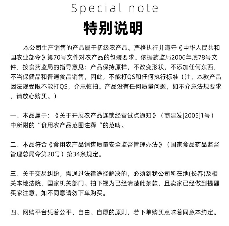 Dried Ginseng Rootlets Changbai Mountain Six Year Sun Dried Ren Shen Xu for Tea and Soup 500g in use