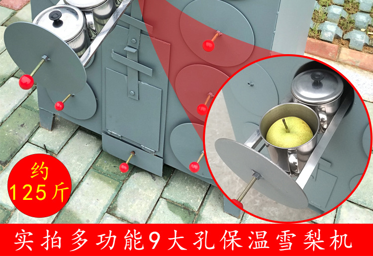 地瓜详情0730_04.jpg