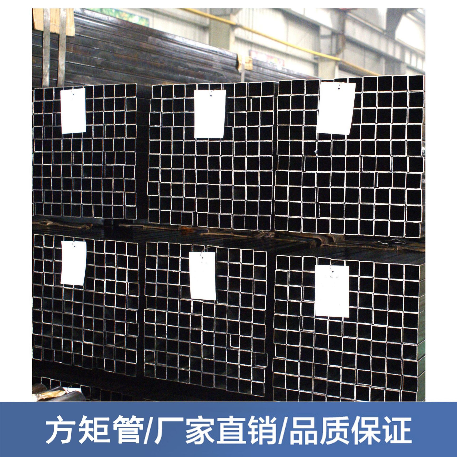 四川厂家国标热镀锌方矩管 方管 压花方管 现货批发量大从优
