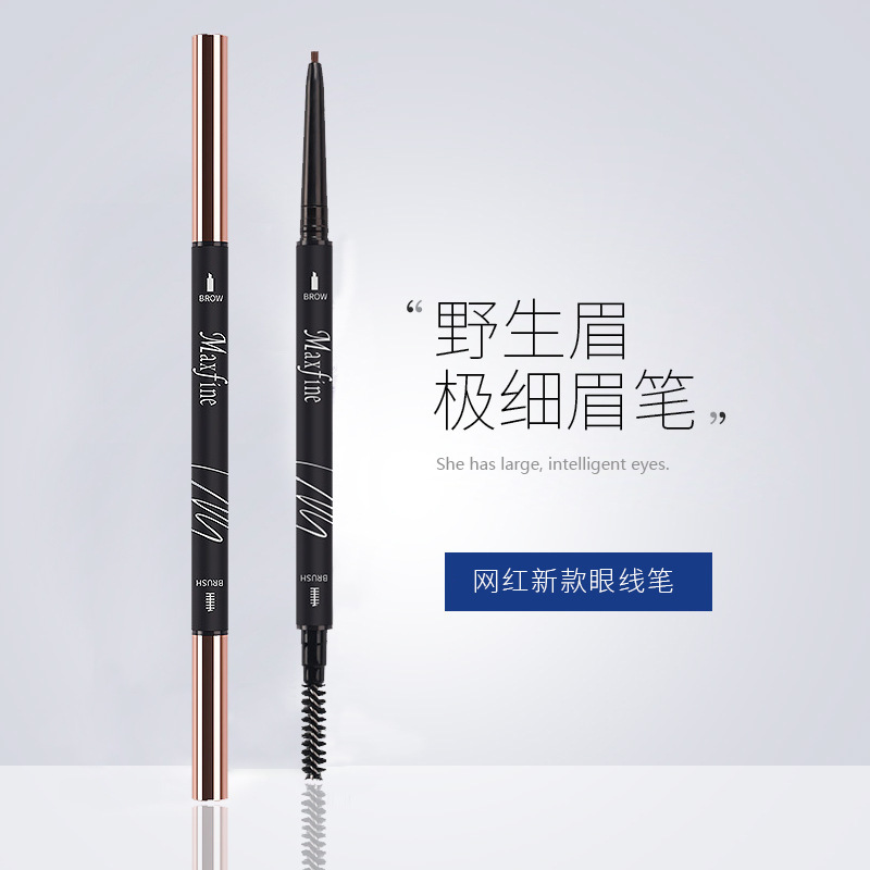 双头极细眉笔女防水防汗自然持久不脱色极细初学者雾眉刷