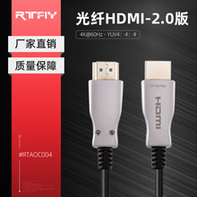 源头厂家直销OM3光纤4k60hz会议媒体监控工程装修专用hdmi高清线