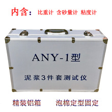 ANY-1{ӹ·_yԇx {׺ɰӋ ճӋ Ӌ