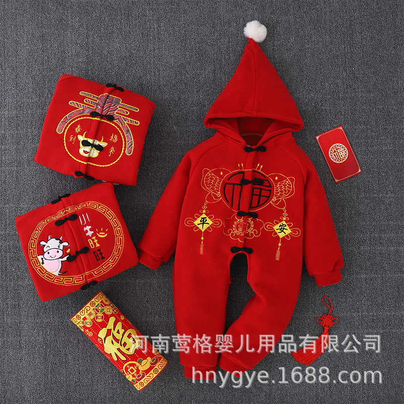 冬季婴儿连体衣加绒加厚双层宝宝爬服超弹力新年服大红婴儿衣服