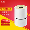 anion Household charcoal Odor formaldehyde reunite with Strainer HEPA white Air cleaner factory